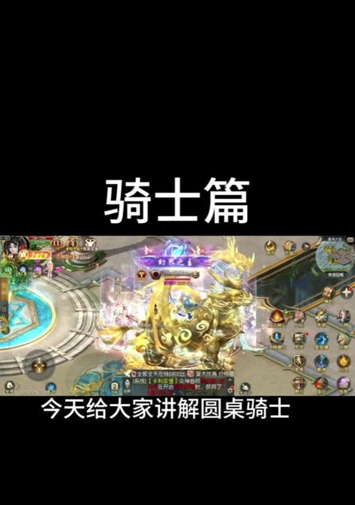 魔域龙套任命骑士的条件是什么？任命后有哪些好处？