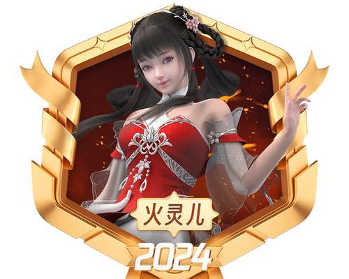 完美世界圆形徽章有何用途？