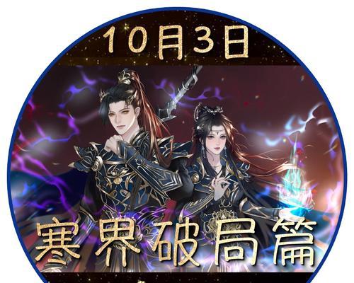 完美世界圆形徽章有何用途？