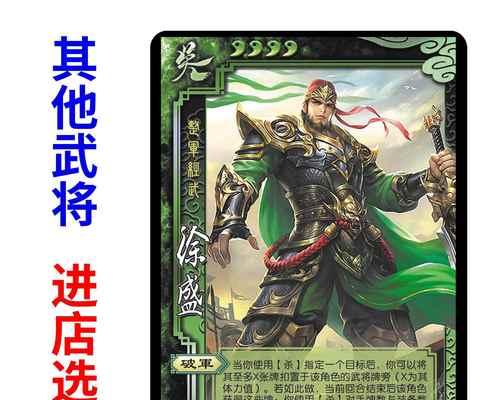 三国杀将印如何获得？获取将印的途径有哪些？