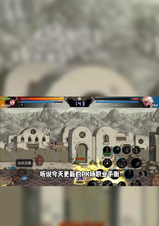 如何更改地下城pk场地区？