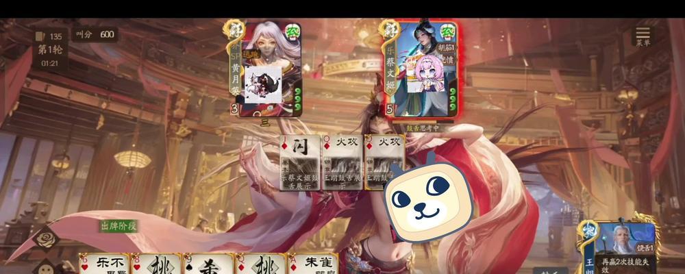 三国杀维基百科内容包括哪些？
