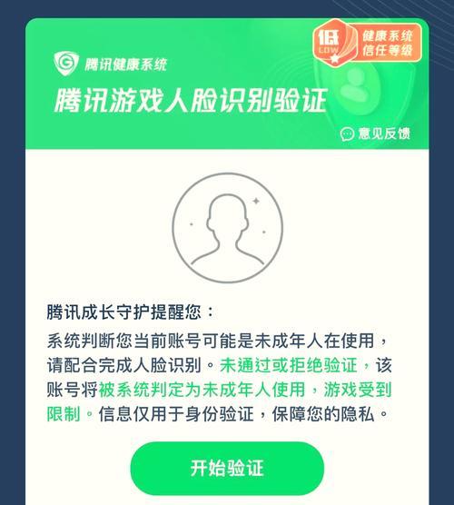 实名认证流程是什么？