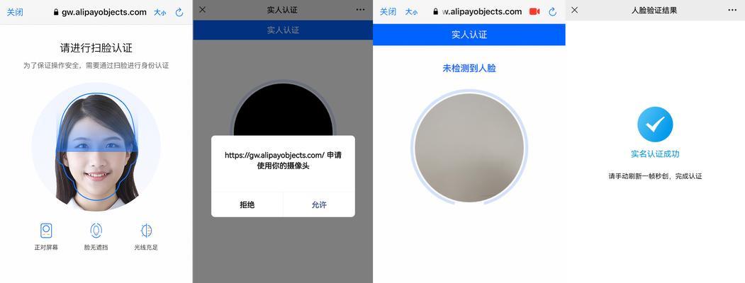 实名认证流程是什么？