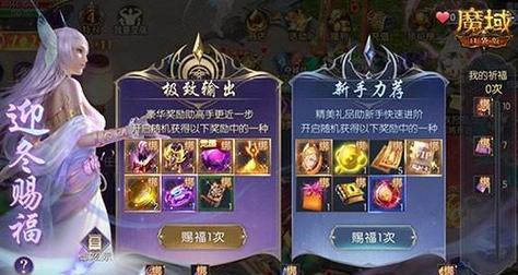 魔域怎么获得魔石？有哪些途径可以获取？