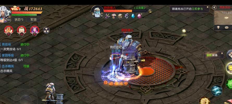 魔域怎么获得魔石？有哪些途径可以获取？