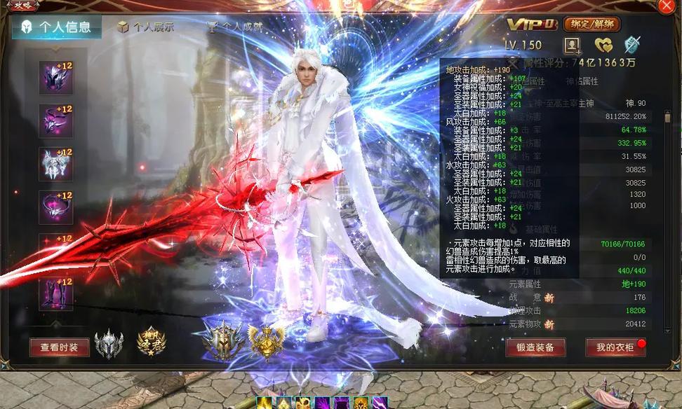 魔域戒子效果如何？购买戒子是否值得？