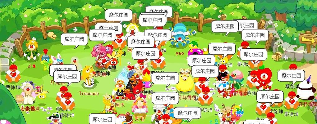 摩尔庄园与ins有何关联？如何在摩尔庄园中使用ins功能？