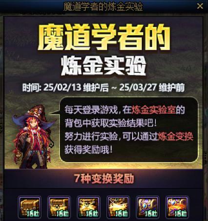 深渊入场券不够怎么解决？