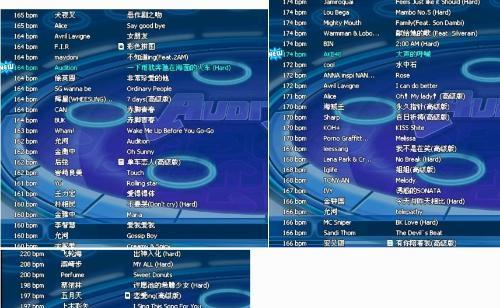 劲舞团最长歌曲在哪里？歌曲的速度是多少？