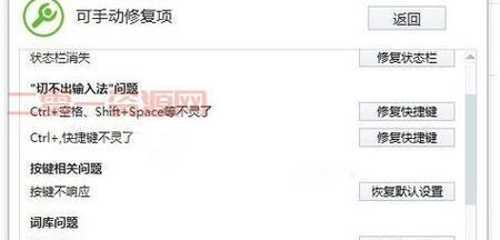 地下城窗口无法拉出解决方法？如何优化窗口操作体验？