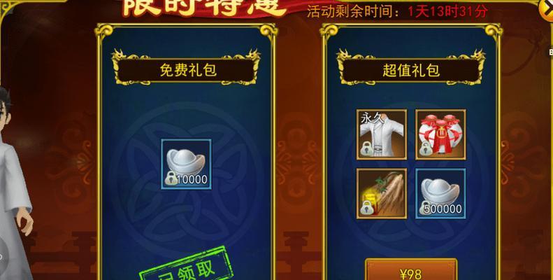 热血江湖授权卡获取途径是什么？