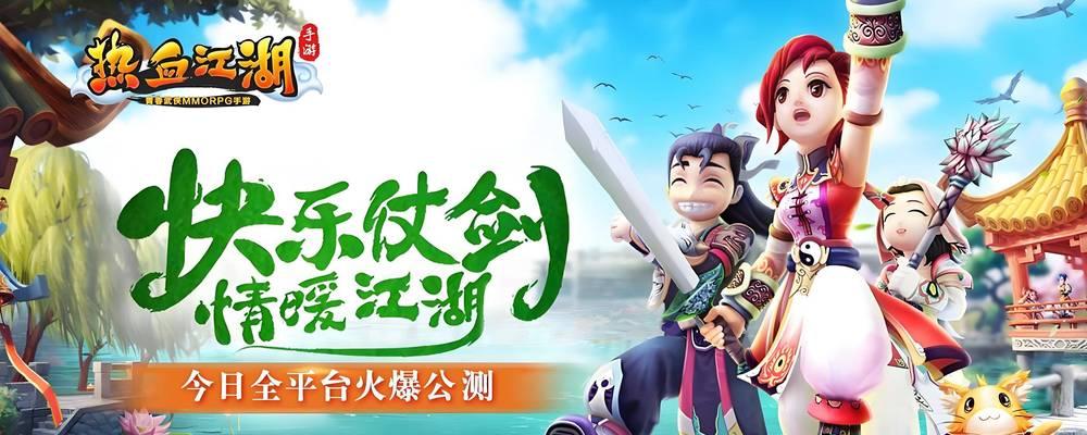 热血江湖授权卡获取途径是什么？