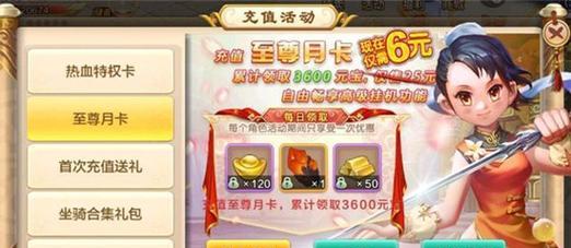 热血江湖授权卡获取途径是什么？