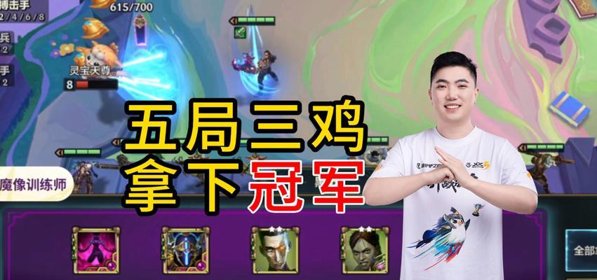 完美世界手游如何赢得吃鸡冠军？吃鸡冠军的秘诀是什么？