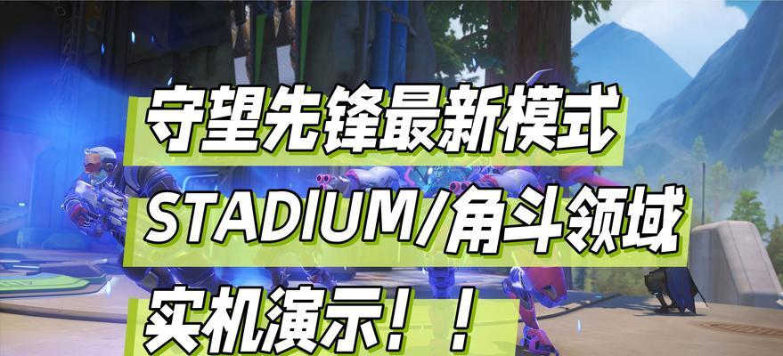 守望先锋竞技进度查看方法是什么？进度更新快吗？