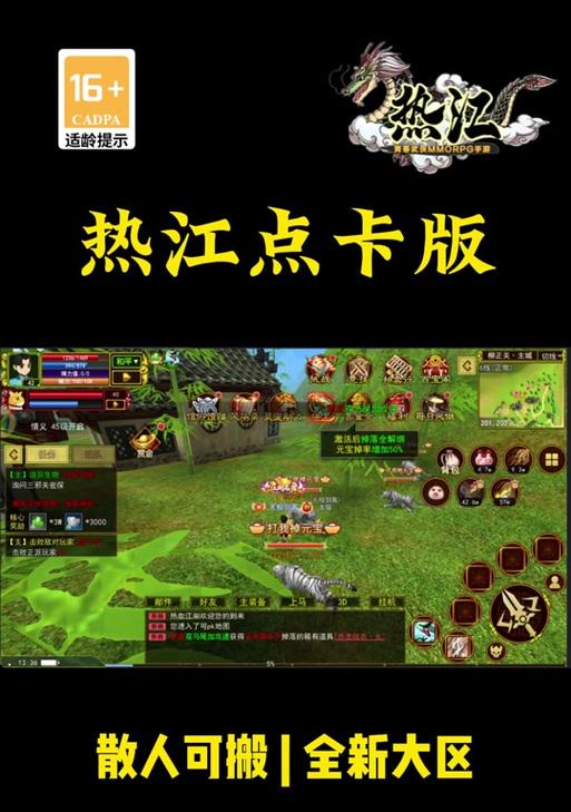 热血江湖传天赋加点策略是什么？如何根据角色特点加点？