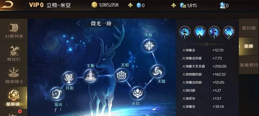 魔域8职业手游玩法指南？哪个职业更适合新手？
