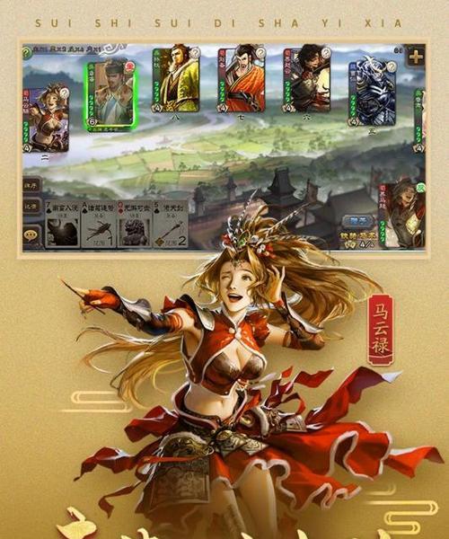 三国杀电脑上怎么登录官服？登录流程是怎样的？