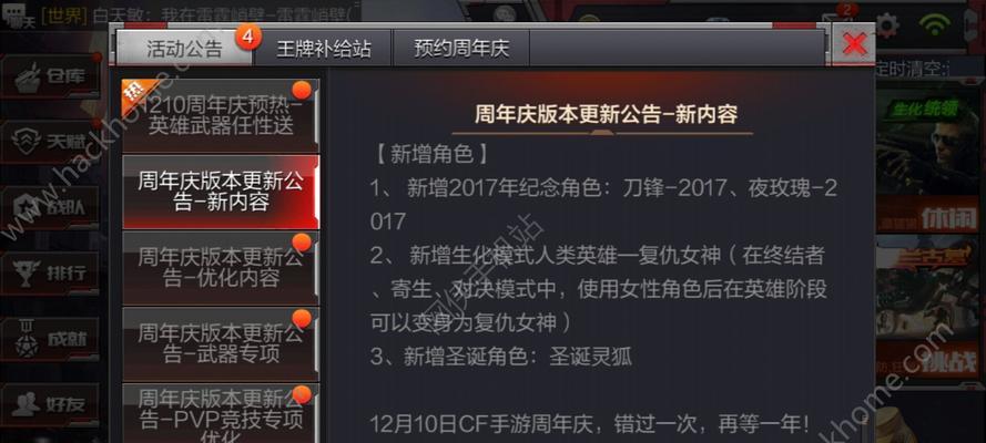 cf怎么看还要玩多少把升级？如何计算剩余升级所需局数？