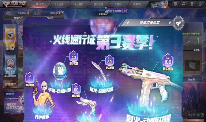 cf怎么看还要玩多少把升级？如何计算剩余升级所需局数？