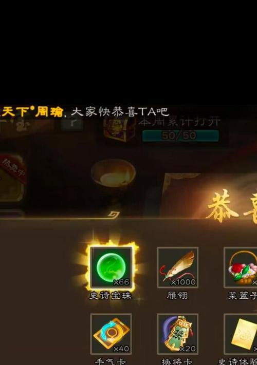 三国杀怎么转让会长？会长转让的条件和步骤是什么？