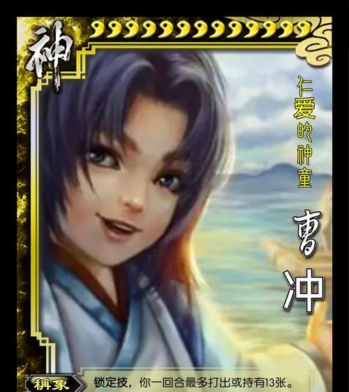 三国杀怎么转让会长？会长转让的条件和步骤是什么？