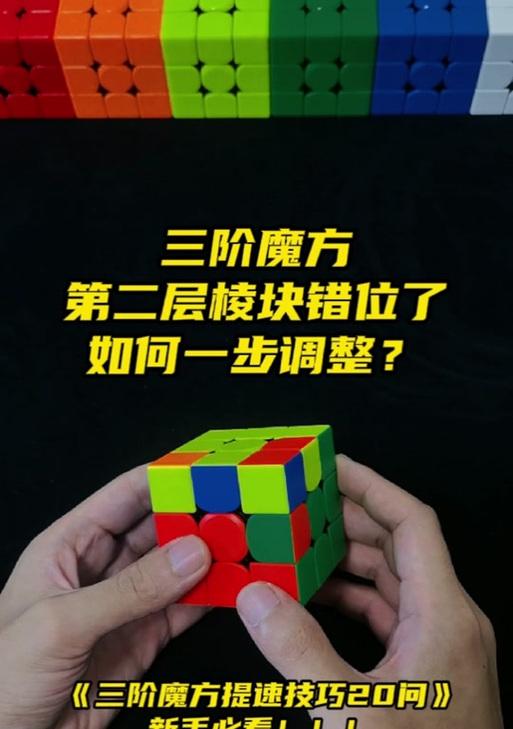 魔域普通三阶魔方获取途径有哪些？需要满足什么条件？