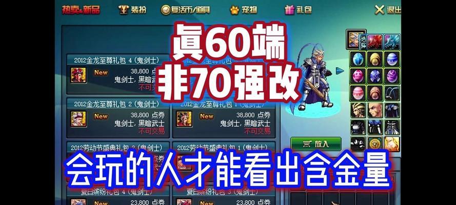 dnf玩偶怎么过？玩偶关卡的通关技巧是什么？