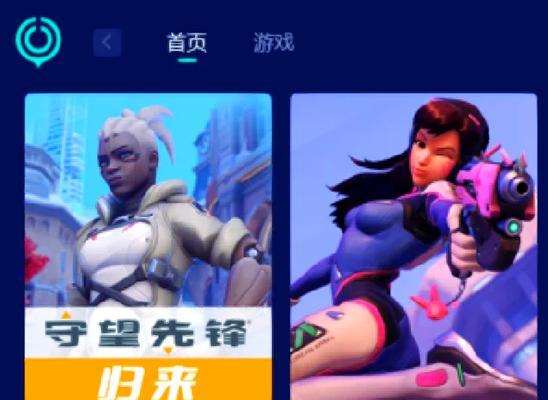 守望先锋国际服如何选择？注册流程是什么？