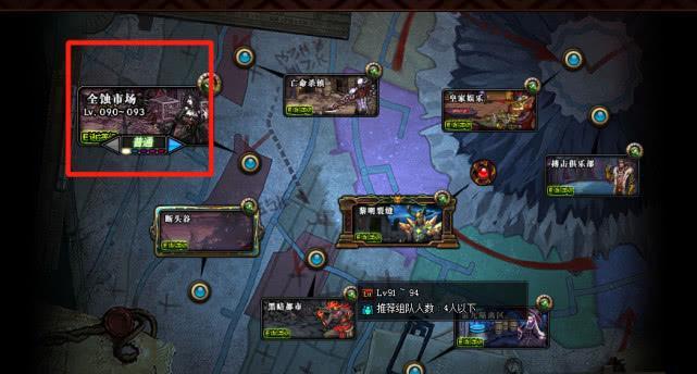 地下城异界地图的正确走法是什么？走错路线会有什么后果？