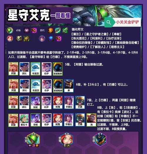 海贼克星的打法技巧有哪些？