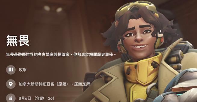 守望先锋探奇近战的使用技巧是什么？如何发挥最大效果？