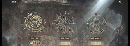 热血江湖弓星铭文的获取方法是什么？如何快速获得铭文？