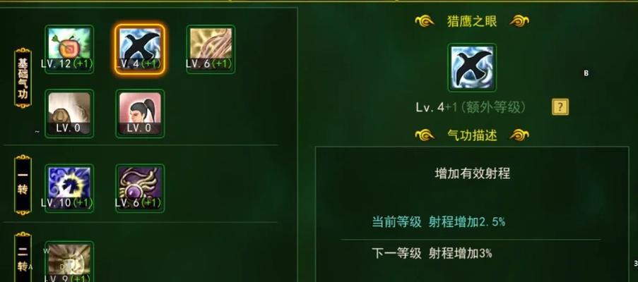 热血江湖弓星铭文的获取方法是什么？如何快速获得铭文？
