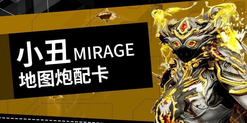 星际战甲卡漂移的解决方法是什么？