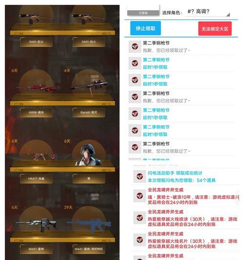 cf手游怎么加好友吗？如何添加好友？