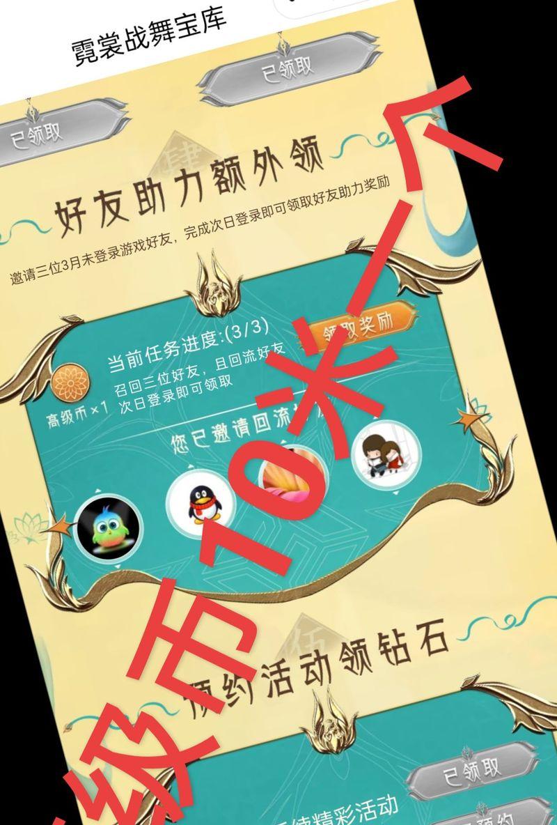 cf手游怎么加好友吗？如何添加好友？