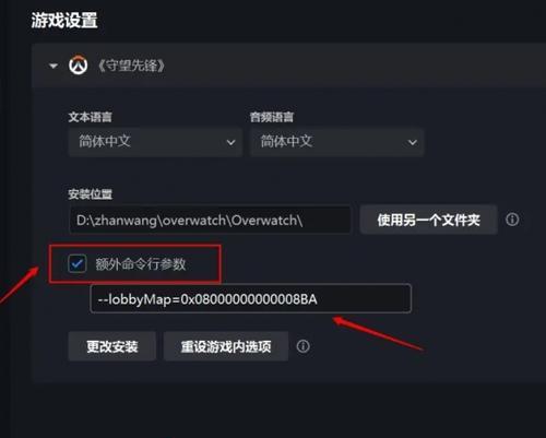 守望先锋关闭详细数据的方法是什么？如何优化界面？