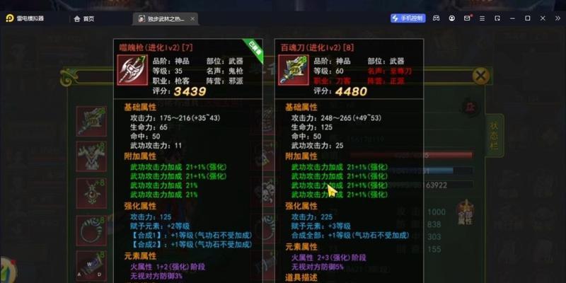热血江湖正剑打石头的正确方法是什么？