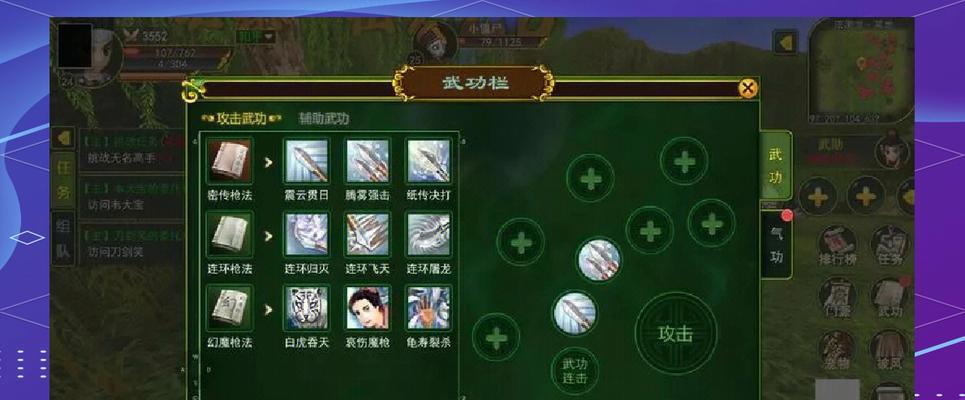 热血江湖正剑打石头的正确方法是什么？