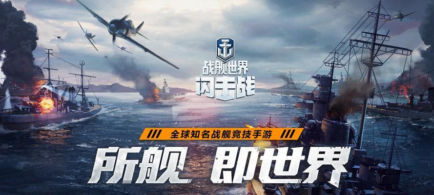 战舰世界中如何提高射击精准度？
