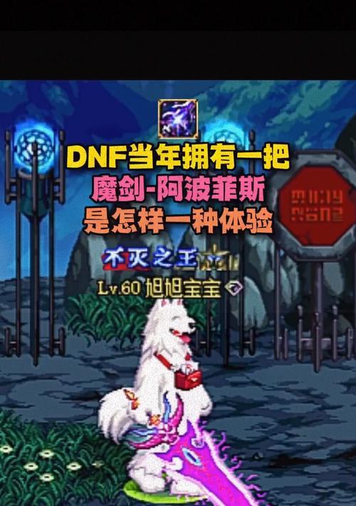 地下城与勇士站街功能是什么？如何利用站街？