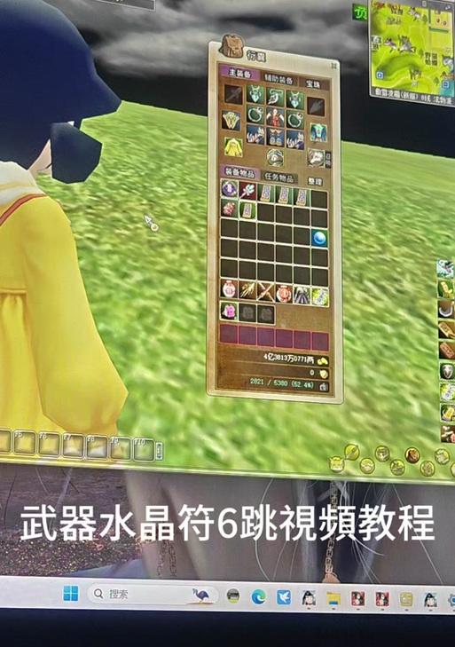 热血江湖中卡5强化符的技巧是什么？