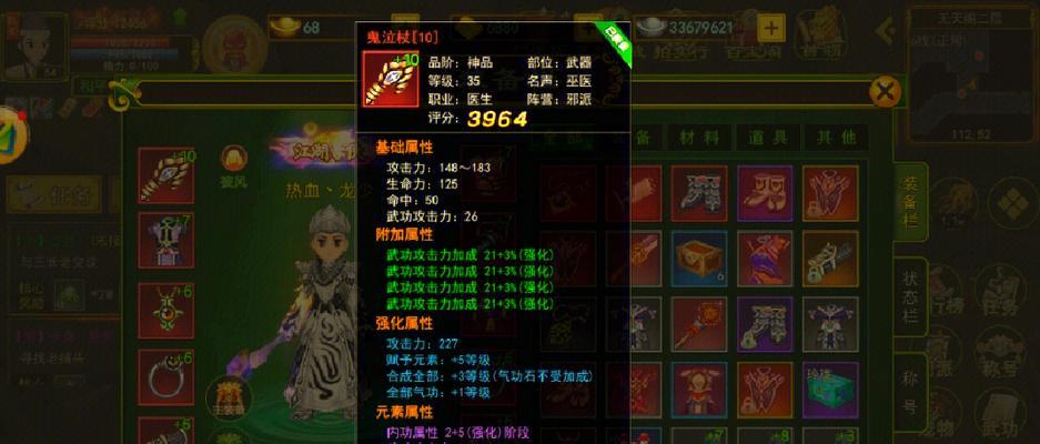 热血江湖中卡5强化符的技巧是什么？