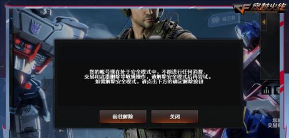 CF如何添加电脑玩家？添加电脑人的具体步骤是什么？