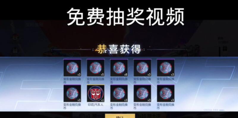 cf手游抽奖中“最黑”的账号是什么？如何避免？