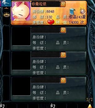 一代天骄魔域无限魔石合成方法是什么？有什么技巧？