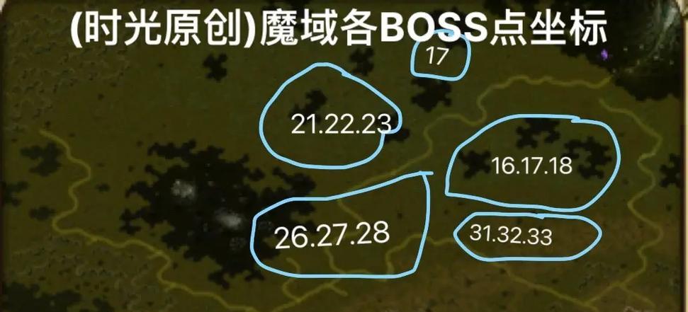 一代天骄魔域无限魔石合成方法是什么？有什么技巧？