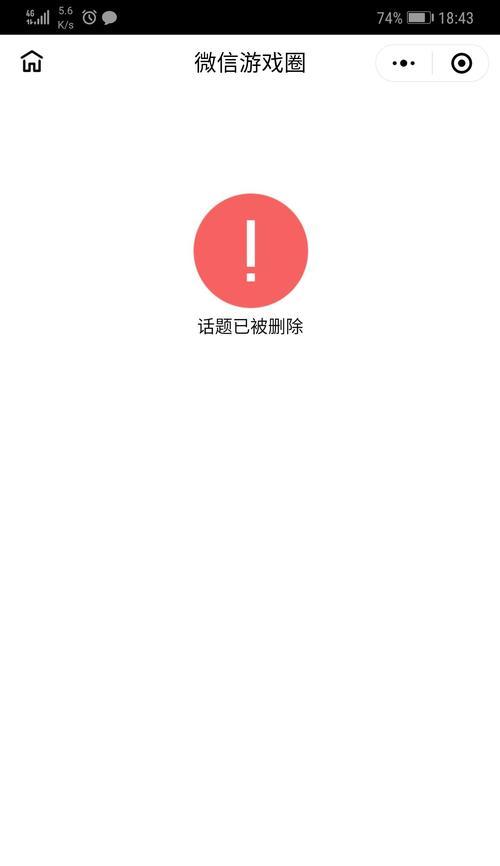 完美世界进游戏卡界面怎么办？如何解决？